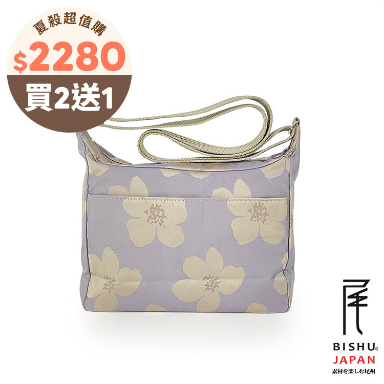 日本製-尾州織 蘋果花開的季節斜背包側背包-薰衣紫