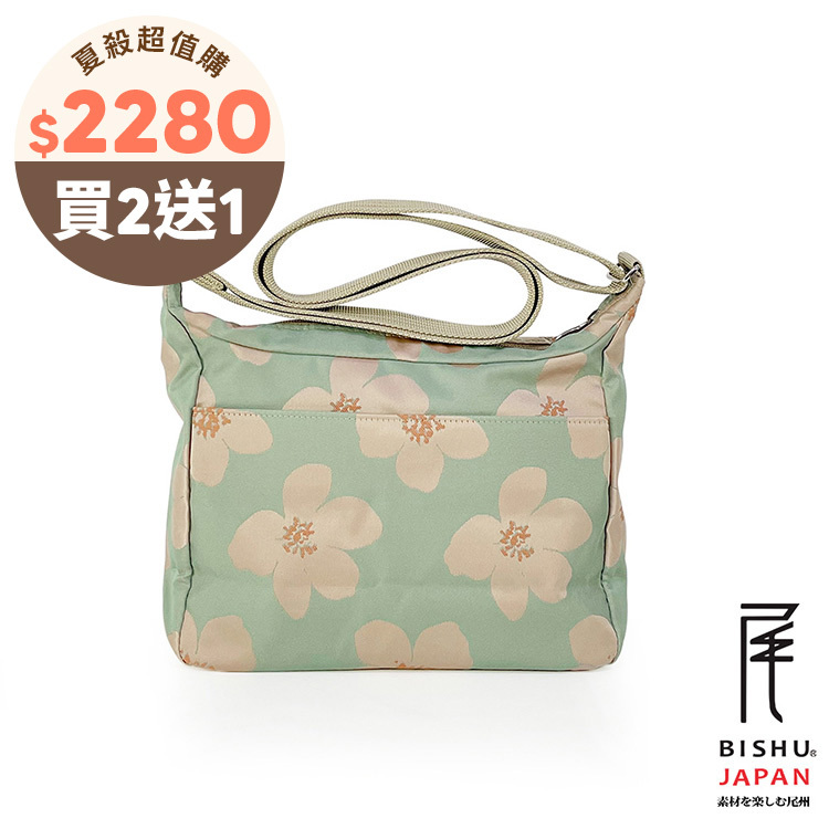 日本製-尾州織 蘋果花開的季節斜背包側背包-青蘋果