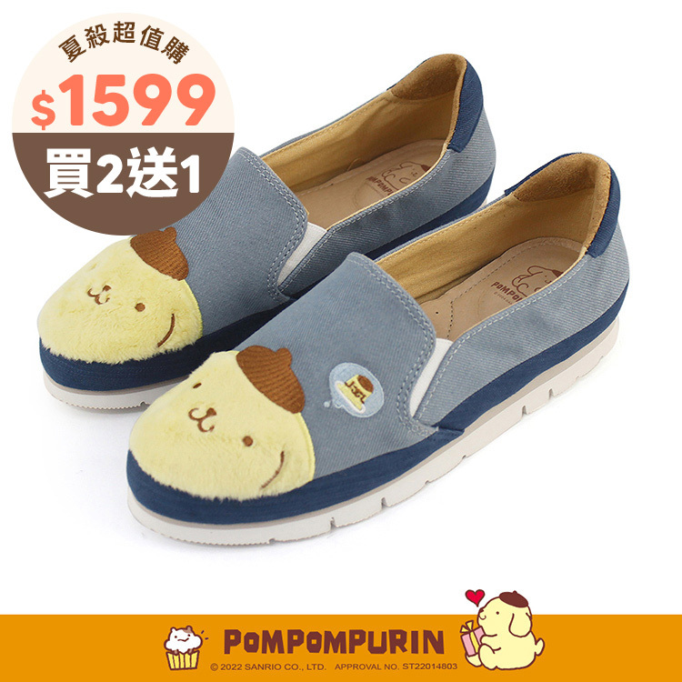 Paidal x Pompompurin布丁狗 萌臉系列布丁對話框不彎腰平底休閒鞋樂福鞋懶人鞋-藍