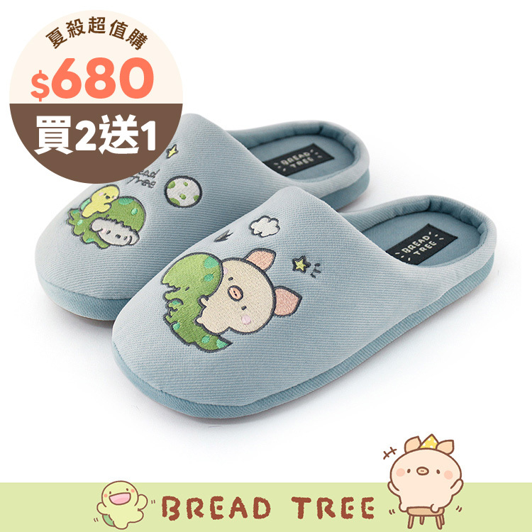 Paidal xBread tree麵包樹 俏皮恐龍毛絨室內拖鞋-淺藍