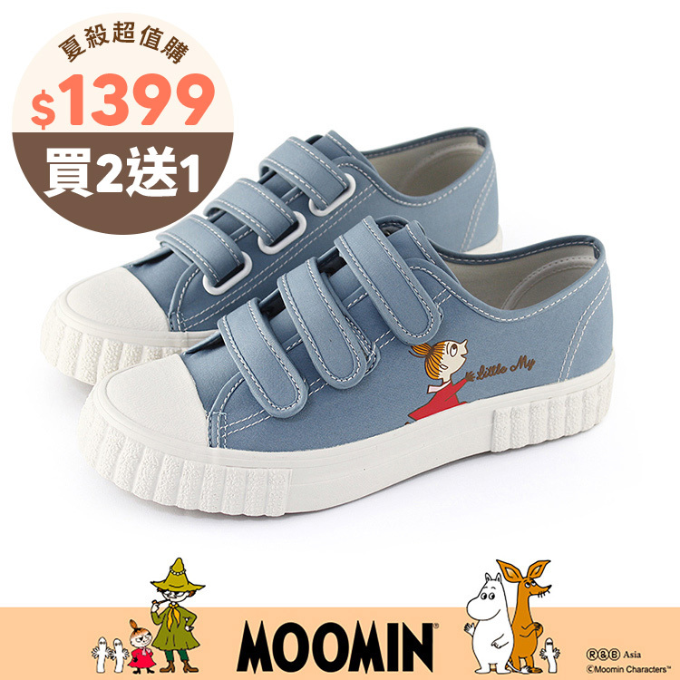 Paidal x Moomin姆明谷 小美開開心心免綁帶魔鬼氈帆布鞋餅乾鞋-藍