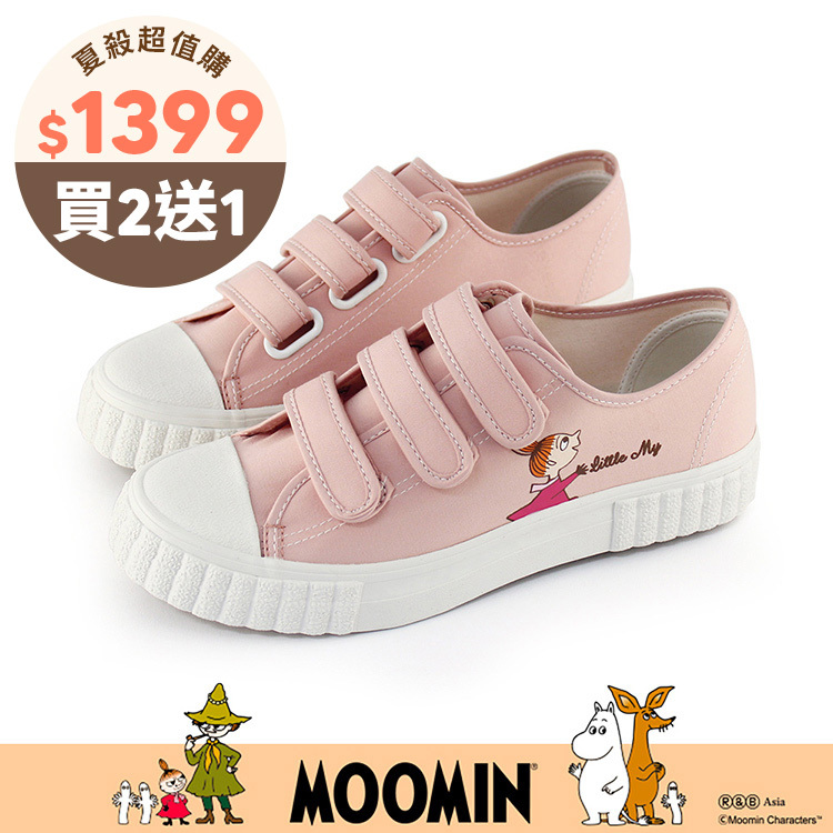Paidal x Moomin姆明谷 小美開開心心免綁帶魔鬼氈帆布鞋餅乾鞋-粉