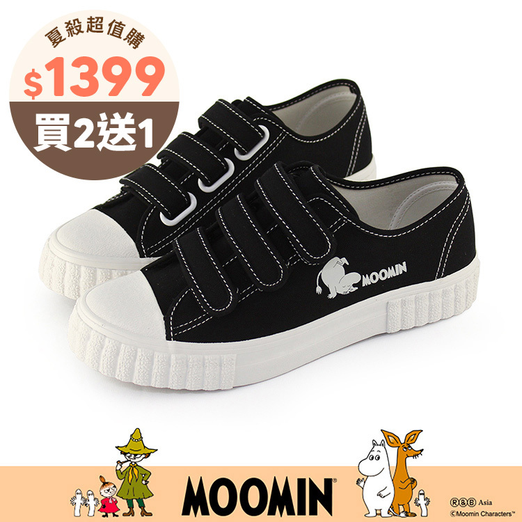 Paidal x Moomin姆明谷 姆明俏皮倒立免綁帶魔鬼氈帆布鞋餅乾鞋-黑