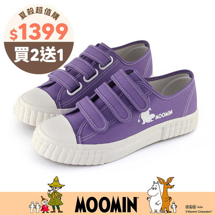 Paidal x Moomin姆明谷 姆明俏皮倒立免綁帶魔鬼氈帆布鞋餅乾鞋-葡萄紫