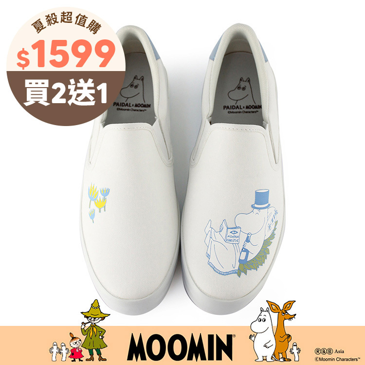 Paidal x Moomin姆明谷 姆明爸爸閱讀休閒鞋懶人鞋不彎腰鞋-白