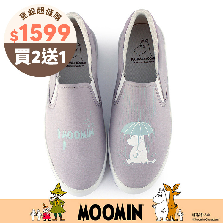 Paidal x Moomin姆明谷 雨季休閒鞋懶人鞋不彎腰鞋-紫藕灰