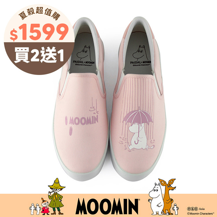 Paidal x Moomin姆明谷 雨季休閒鞋懶人鞋不彎腰鞋-淺櫻粉
