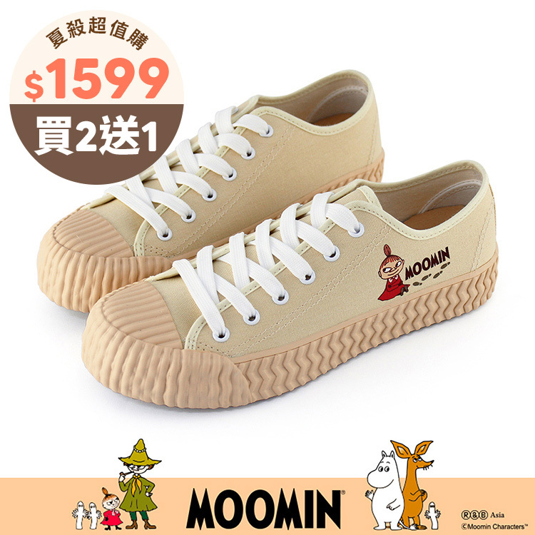 Paidal x Moomin姆明谷 小美小鞋印帆布鞋綁帶餅乾鞋-米黃
