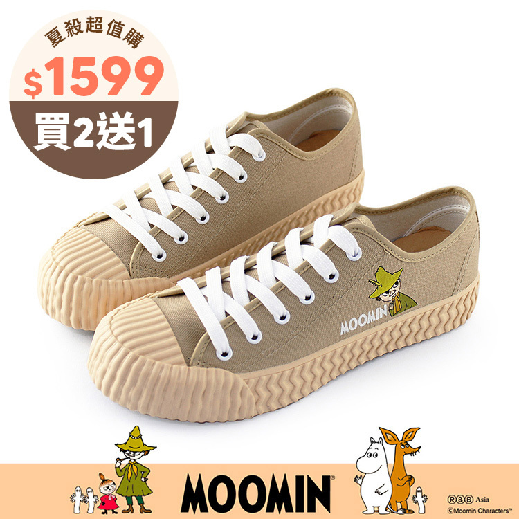 Paidal x Moomin姆明谷 史力奇阿金帆布鞋綁帶餅乾鞋-燕麥奶茶