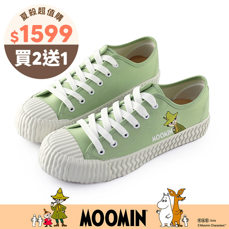 Paidal x Moomin姆明谷 史力奇阿金帆布鞋綁帶餅乾鞋-蘋果綠