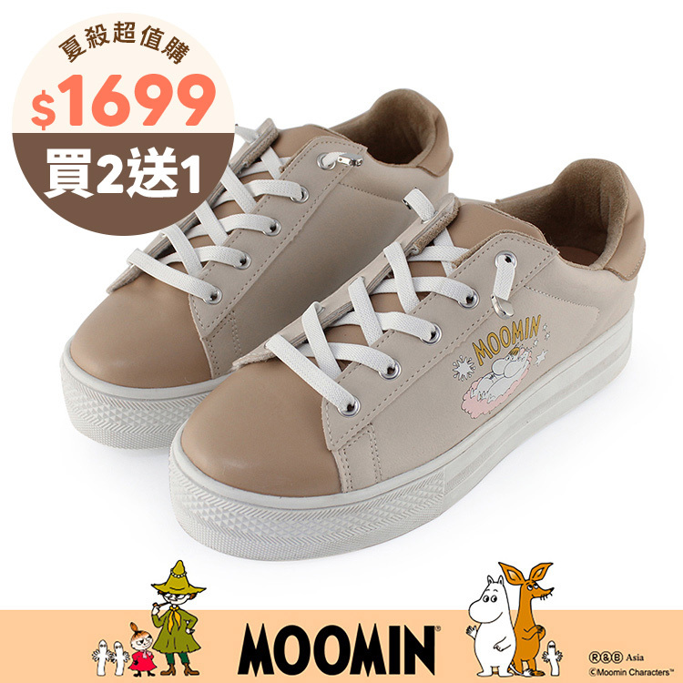 Paidal x Moomin姆明谷 姆明與歌妮雲朵免綁帶跳色厚底休閒鞋不彎腰鞋-奶杏