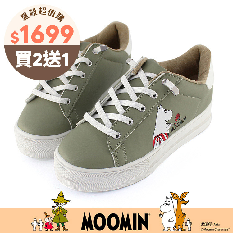 Paidal x Moomin姆明谷 姆明媽媽彩繪紅玫瑰免綁帶跳色厚底休閒鞋不彎腰鞋-綠