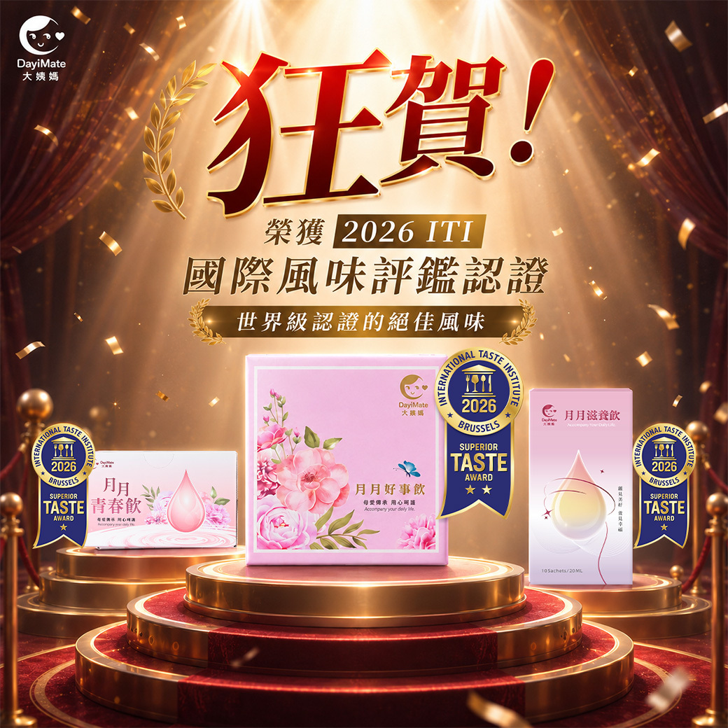 【大姨媽推薦】月月好事飲（15包/盒）+月舒適暖方飲（12包/盒）