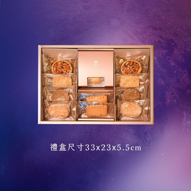 【2026中秋長效期禮盒】豐月琉金菓子禮盒 -18入 V-2