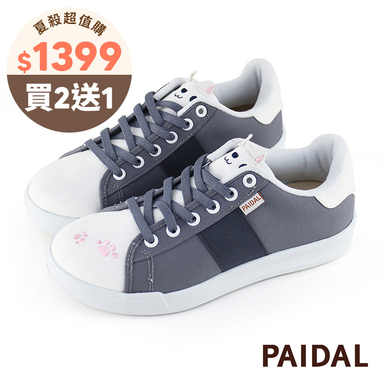 Paidal 貓咪&腳印免綁帶休閒鞋不彎腰輕運動鞋-灰