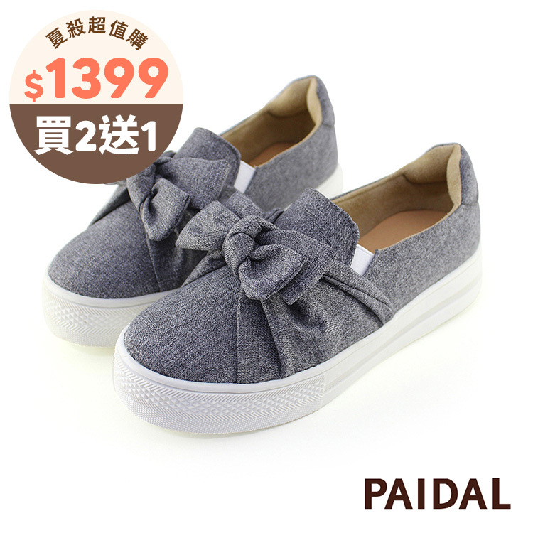 Paidal 織紋灰大蝴蝶厚底懶人鞋不彎腰鞋-灰