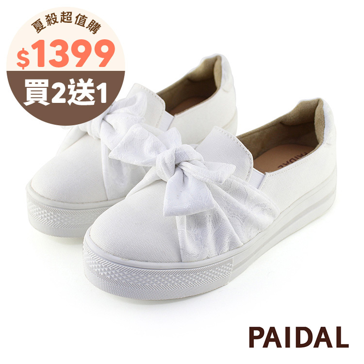 Paidal 蕾絲大蝴蝶厚底懶人鞋不彎腰鞋-小白鞋
