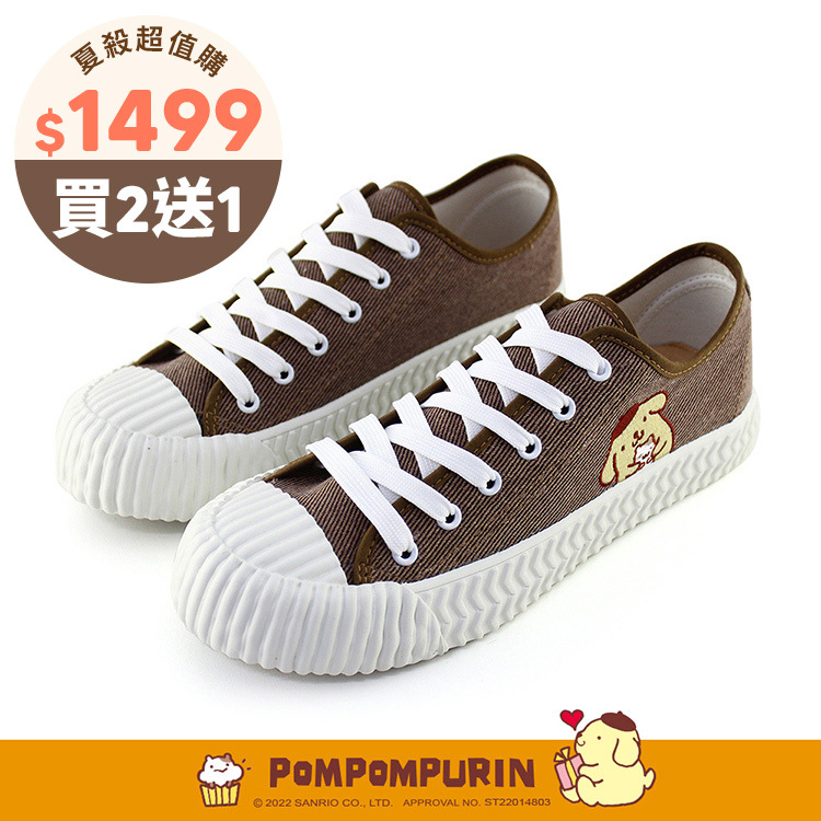 Paidal x Pompompurin 布丁狗綁帶餅乾鞋帆布鞋-咖啡