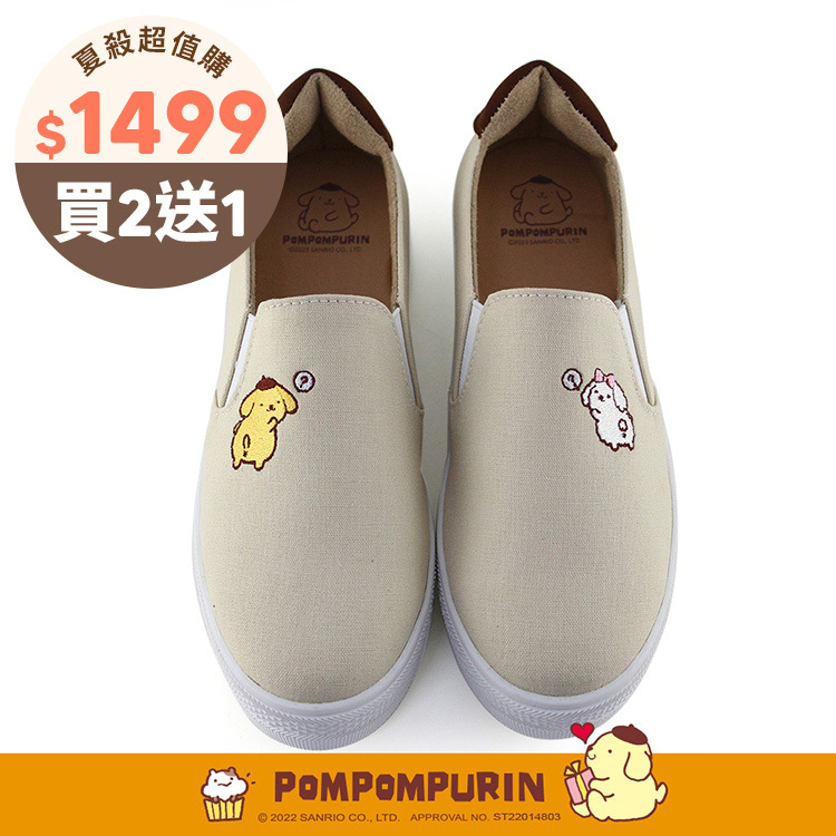 Paidal x Pompompurin 布丁狗&馬卡龍問號厚底懶人鞋不彎腰鞋-米杏
