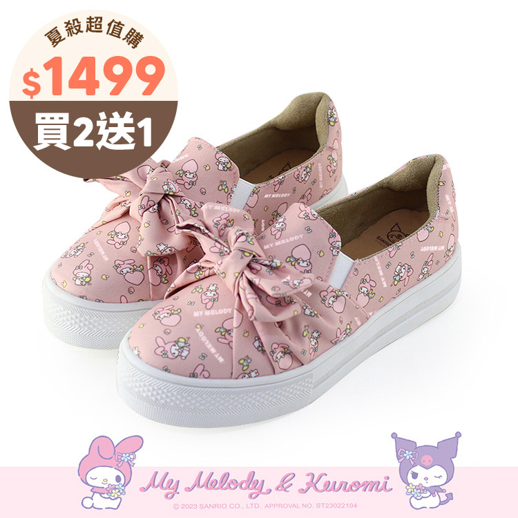 Paidal x My Melody美樂蒂大蝴蝶厚底懶人鞋不彎腰鞋-粉
