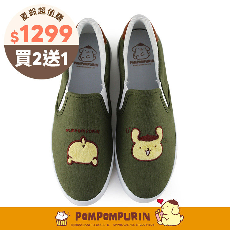 Paidal x Pompompurin 布丁狗屁屁不對稱休閒鞋懶人鞋不彎腰鞋-墨綠