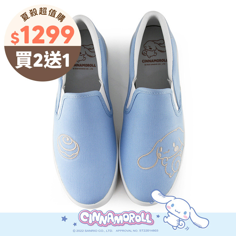 Paidal x Cinnamoroll 大耳狗喜拿肉桂捲電繡休閒鞋懶人鞋不彎腰鞋-奶藍