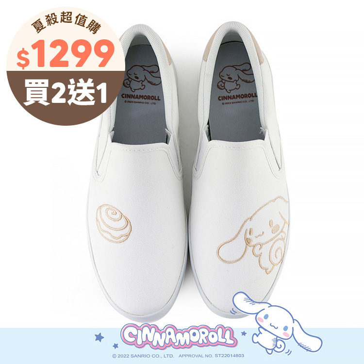 Paidal x Cinnamoroll 大耳狗喜拿肉桂捲電繡休閒鞋懶人鞋不彎腰鞋-小白鞋