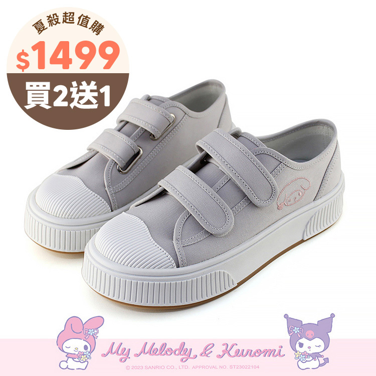 Paidal x My Melody美樂蒂&Kuromi酷洛米魔鬼氈厚底休閒鞋帆布鞋-淺灰
