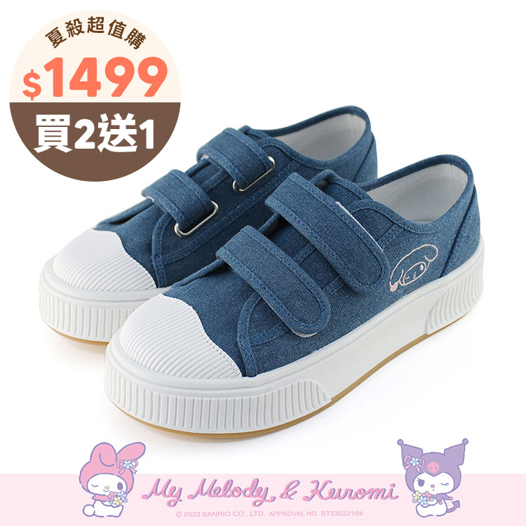 Paidal x My Melody美樂蒂&Kuromi酷洛米魔鬼氈厚底休閒鞋帆布鞋-星閃藍