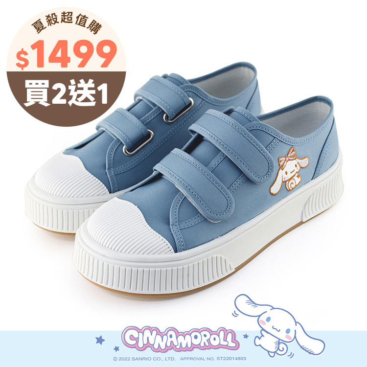 Paidal x Cinnamoroll 大耳狗喜拿英國旗魔鬼氈厚底休閒鞋帆布鞋-藍