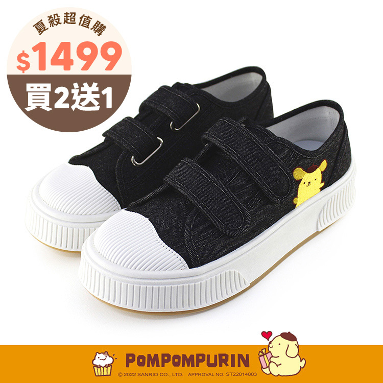 Paidal x Pompompurin 布丁狗與馬卡龍魔鬼氈厚底休閒鞋帆布鞋-牛仔黑