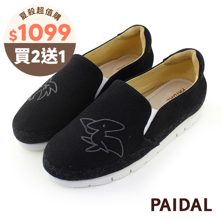 Paidal 翼龍拼接不彎腰微厚底休閒樂福鞋懶人鞋-絨黑