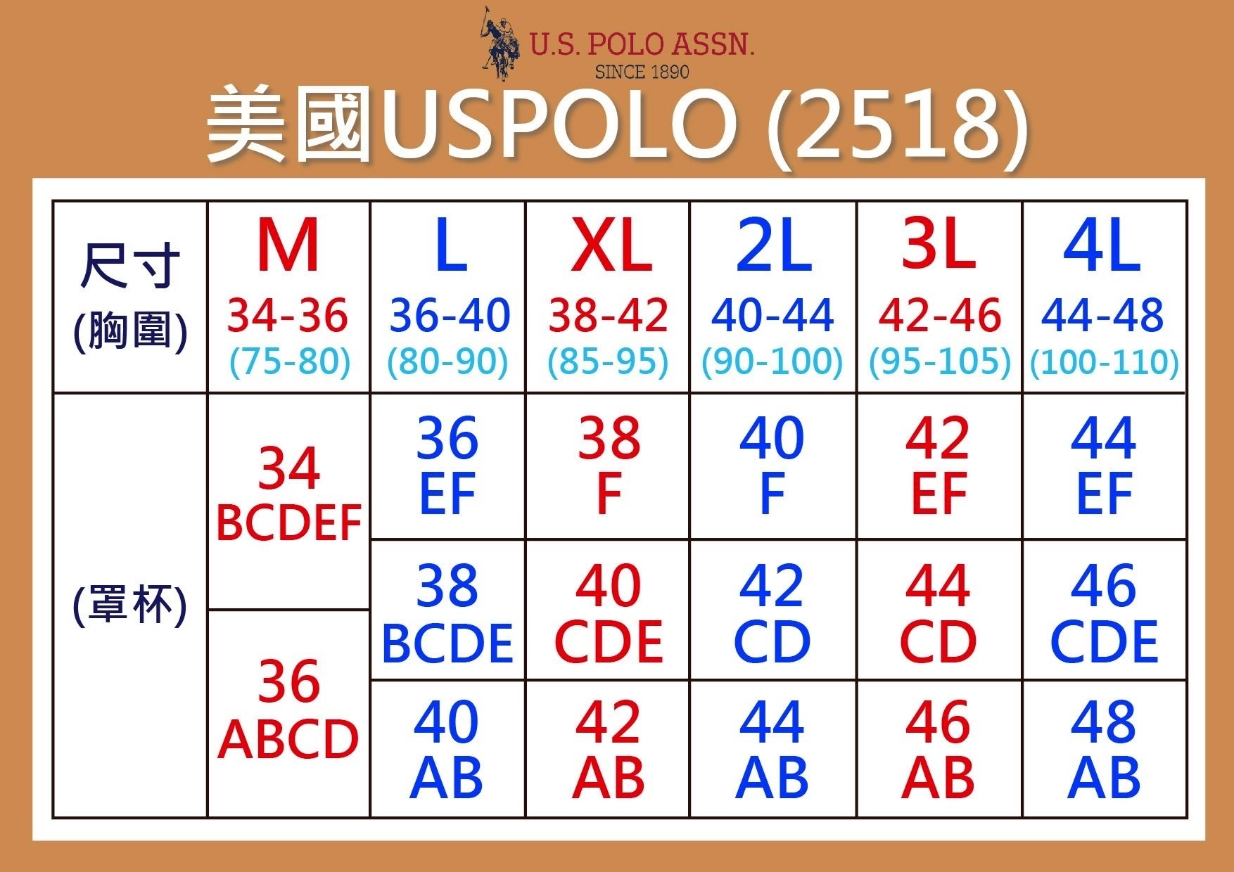 AB260702 - Y6-美國USPOLO  銀離子肌能修護內衣    (2518) （黑色）