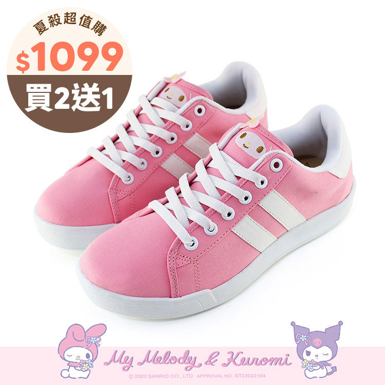 Paidal x My Melody美樂蒂萌臉系列免綁帶休閒鞋不彎腰輕運動鞋