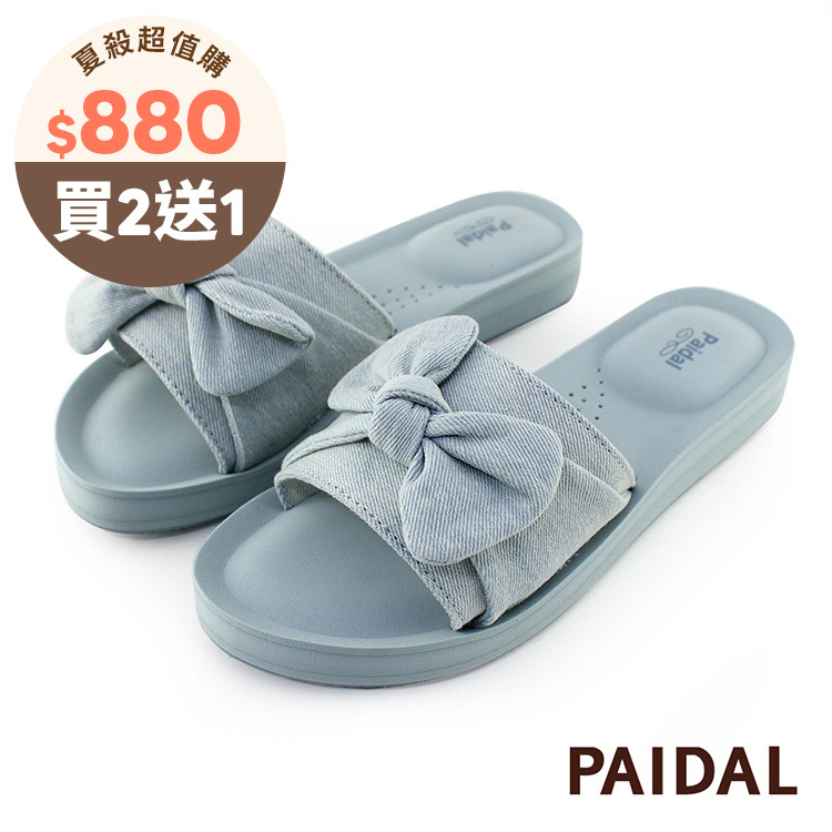 Paidal 粉藍蝴蝶結一片式厚底氣墊拖鞋