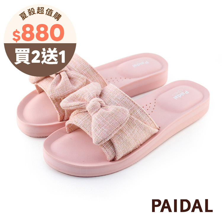 Paidal 甜美粉蝴蝶結一片式厚底氣墊拖鞋