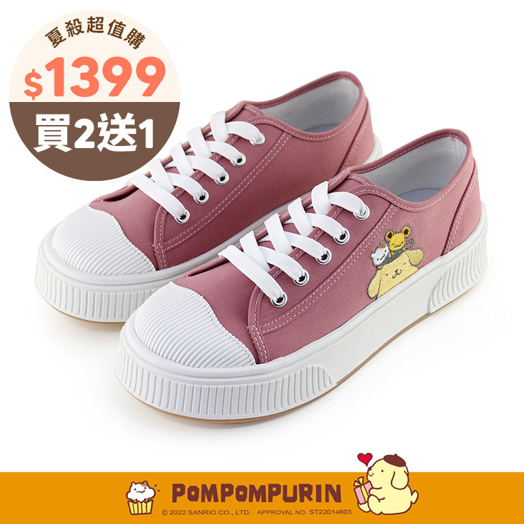 Paidal x Pompompurin 布丁狗綁帶厚底休閒鞋帆布鞋-嫣紅