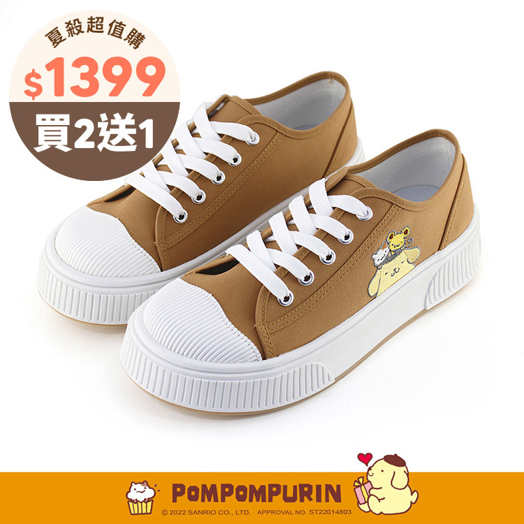 Paidal x Pompompurin 布丁狗綁帶厚底休閒鞋帆布鞋-芥末黃