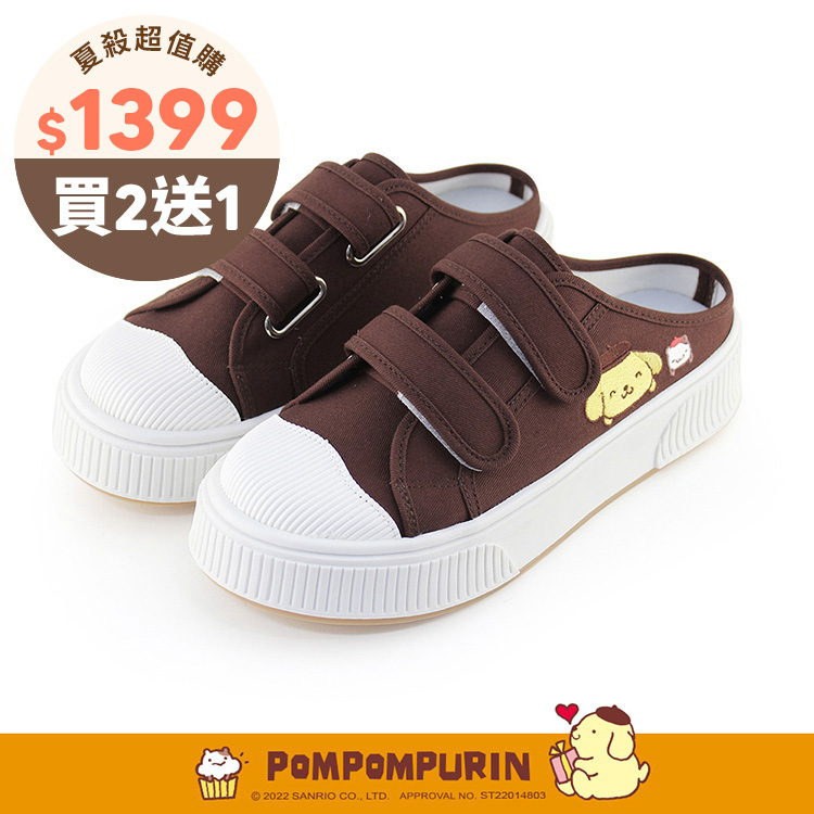 Paidal x Pompompurin 布丁狗畫家厚底休閒鞋帆布鞋穆勒鞋-咖