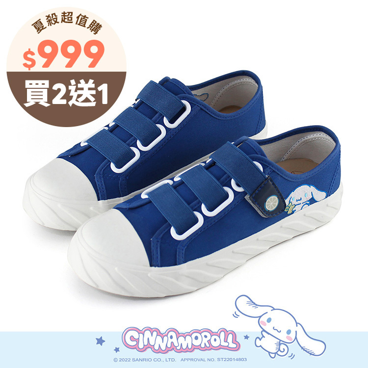 Paidal x Cinnamoroll 大耳狗喜拿檸檬棉花糖魔鬼氈餅乾鞋-紺青藍