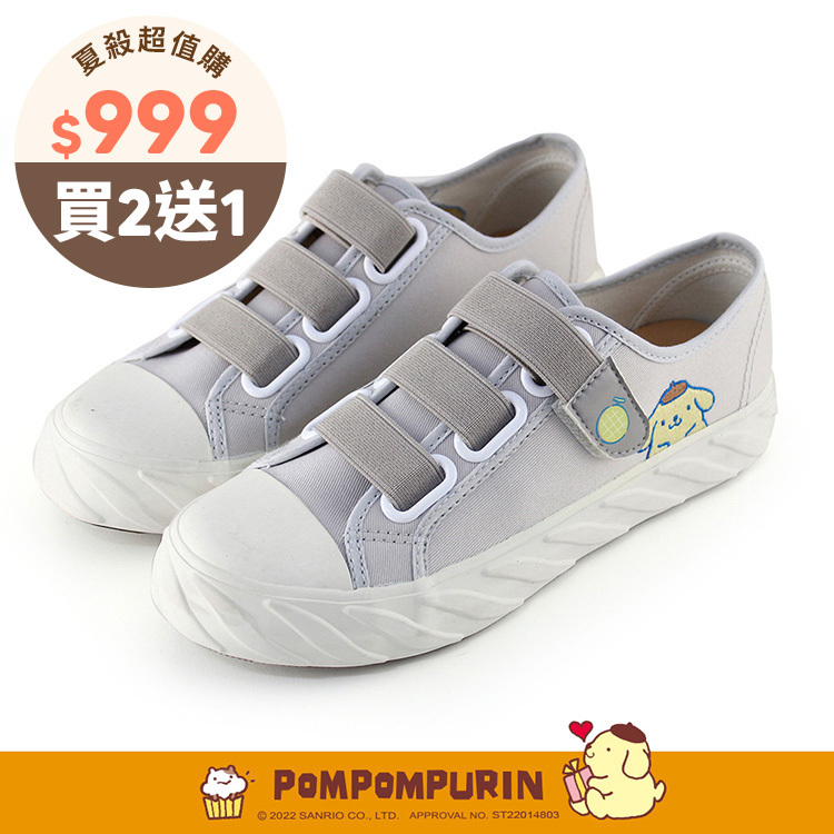Paidal x Pompompurin 布丁狗哈密瓜棉花糖魔鬼氈餅乾鞋-灰
