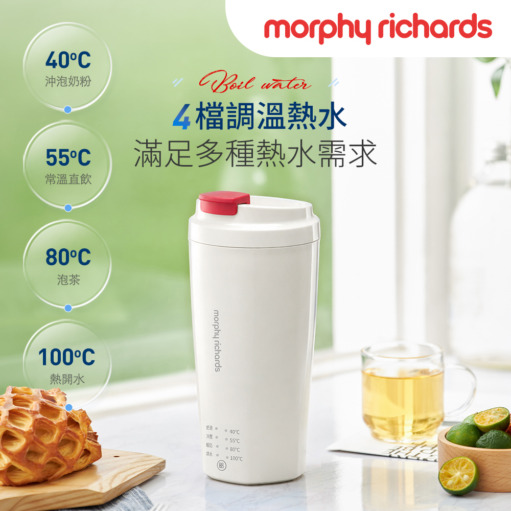 【morphy richards】英國摩飛 輕盈奶泡杯/燒水杯