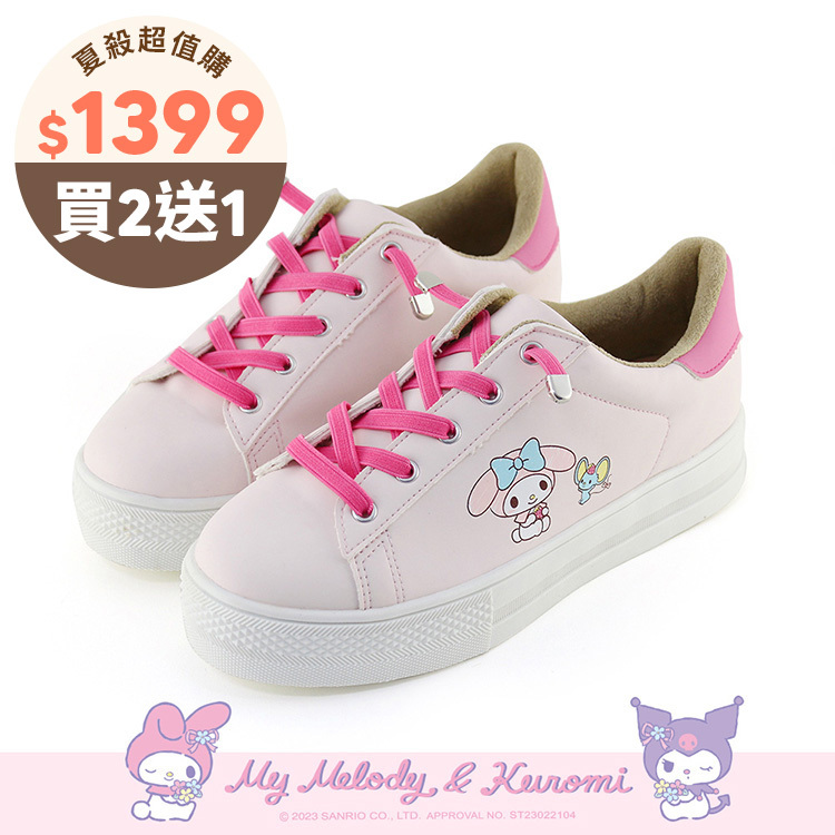 Paidal x My Melody美樂蒂免綁帶跳色皮感厚底休閒鞋不彎腰鞋-桃粉