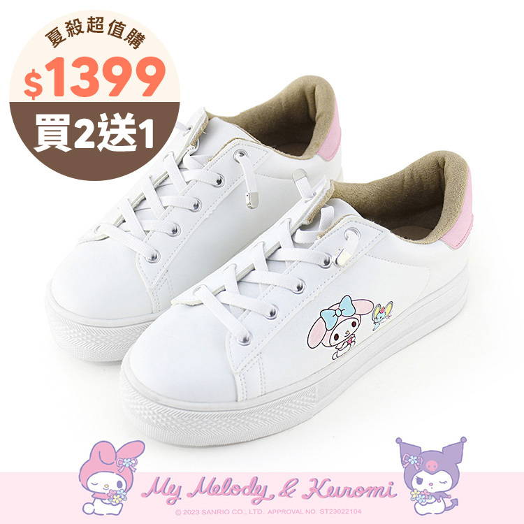 Paidal x My Melody美樂蒂免綁帶跳色皮感厚底休閒鞋不彎腰鞋-小白鞋