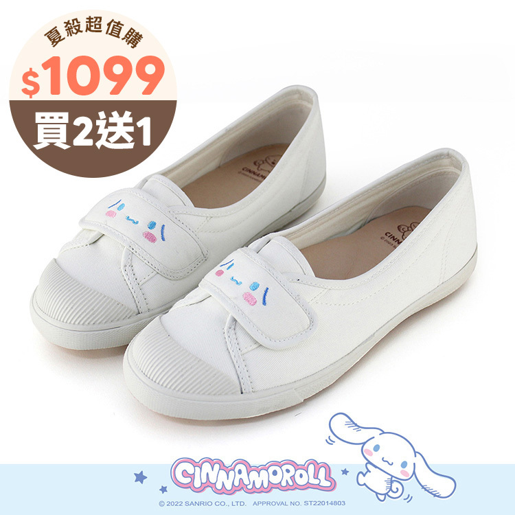 Paidal x Cinnamoroll 大耳狗喜拿萌臉自黏不彎腰鞋娃娃鞋帆布鞋