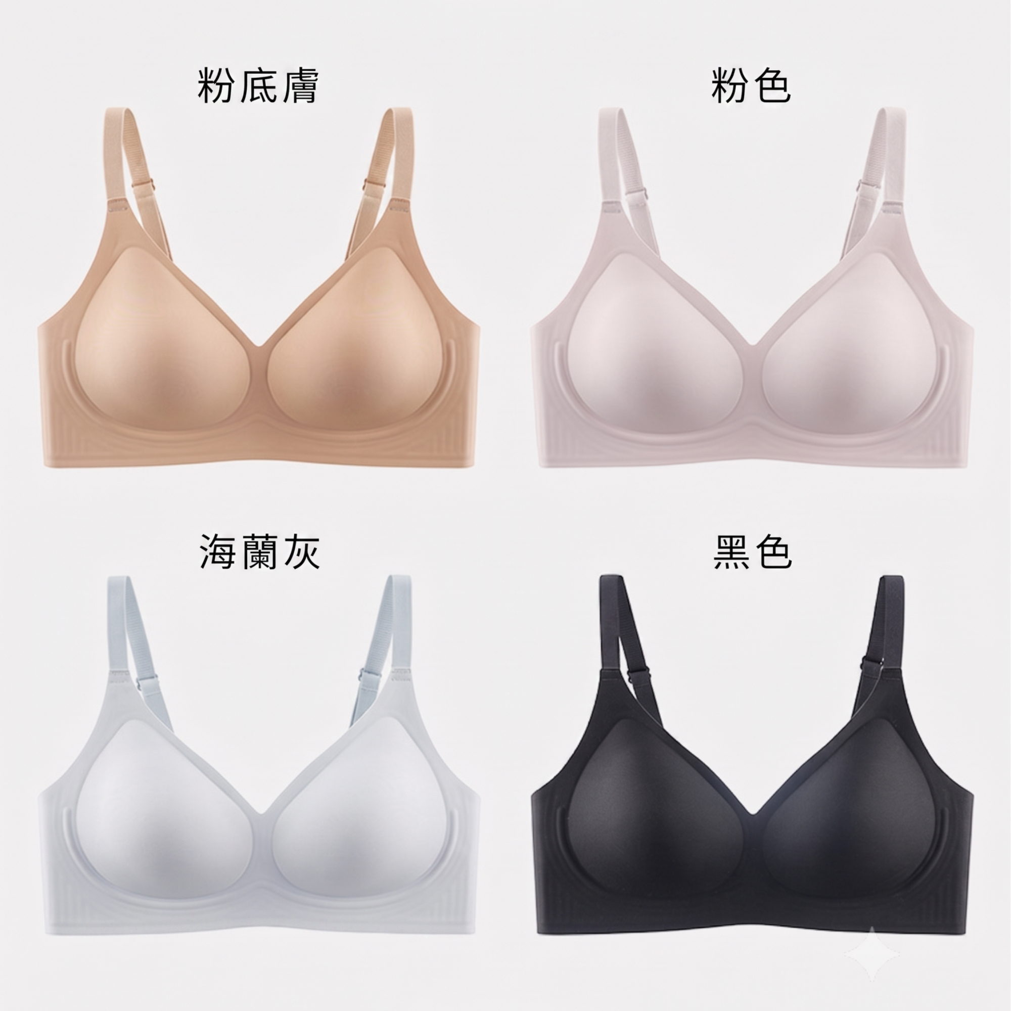 日本無痕果凍條軟支撐聚攏無鋼圈胸罩(海藍灰/黑色/粉色/粉底膚) - #HAN #YXY13