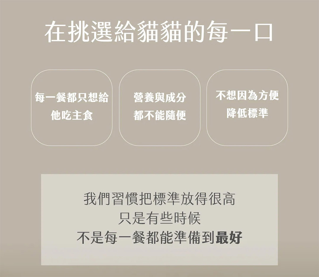 貓咪挑食也最愛的喵食喵事鱸魚精肉泥