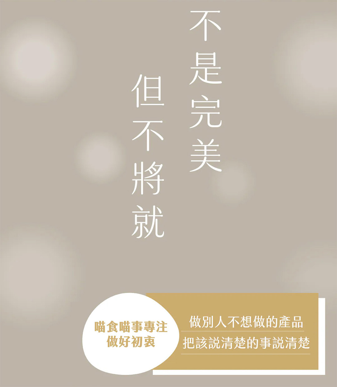 鱸魚精貓肉泥推薦喵食喵事無膠貓肉泥