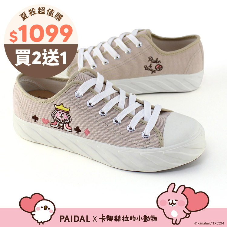 Paidal x 卡娜赫拉的小動物 愛麗絲系列紅心國王棉花糖綁帶餅乾鞋-灰