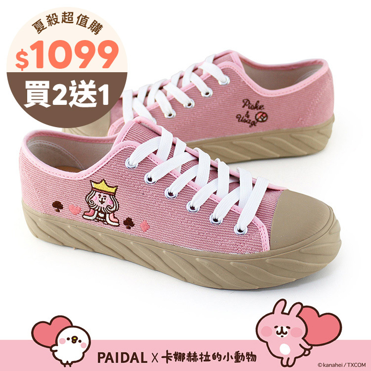 Paidal x 卡娜赫拉的小動物 愛麗絲系列紅心國王棉花糖綁帶餅乾鞋-乾燥玫瑰粉
